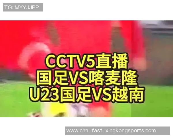 越南vs韩国亚足直播